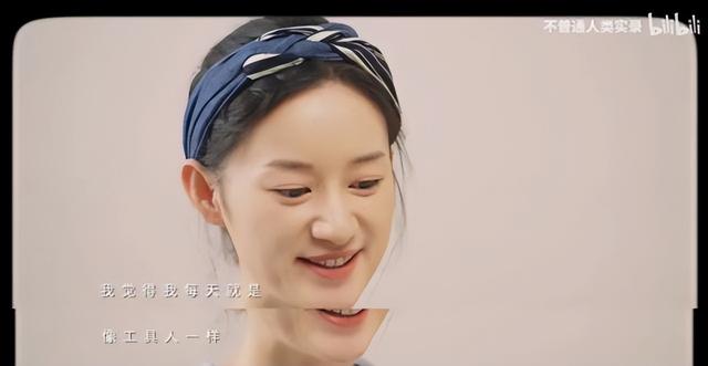 郭晓婷一个巴掌看出演技（一张嘴骂翻娱乐圈）(8)