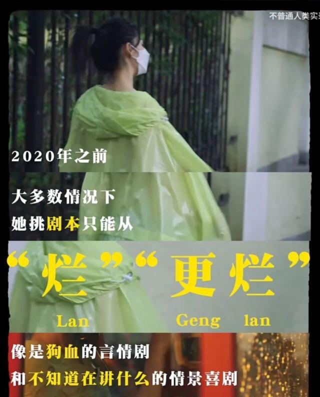 郭晓婷一个巴掌看出演技（一张嘴骂翻娱乐圈）(7)