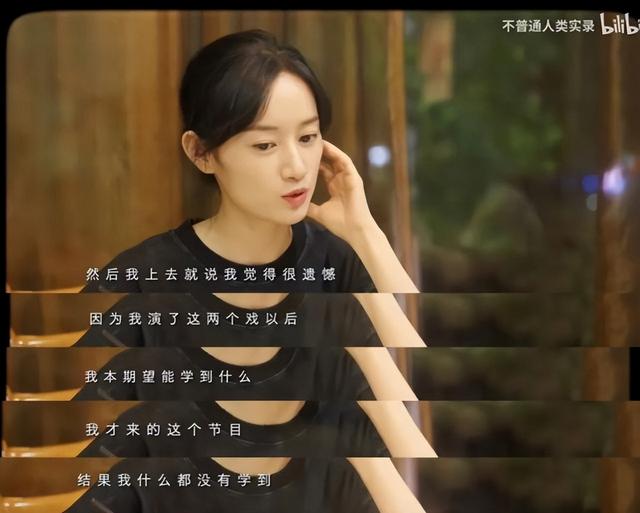 郭晓婷一个巴掌看出演技（一张嘴骂翻娱乐圈）(15)