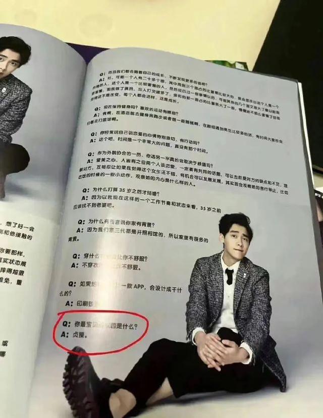 郭晓婷一个巴掌看出演技（一张嘴骂翻娱乐圈）(2)