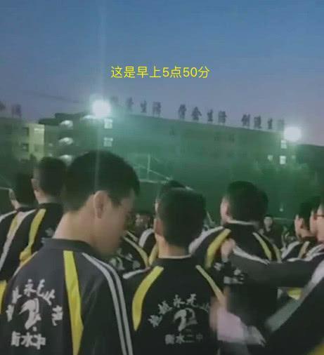 衡水中学为什么这么强?看完4张图你就懂了,网友:太拼了