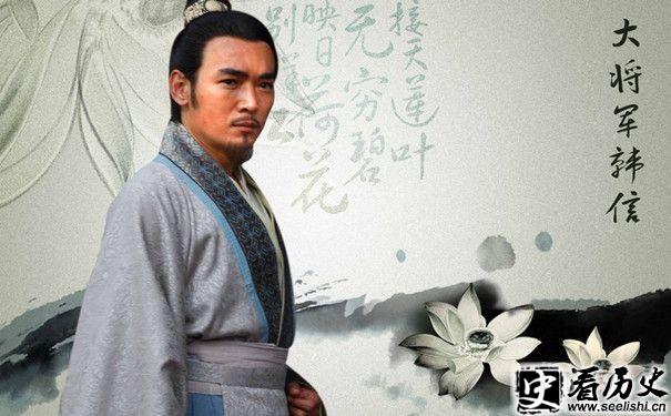 焦恩俊版韩信