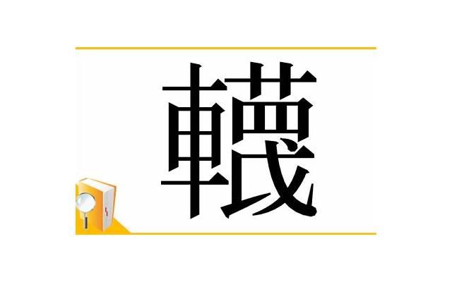 为啥双子碰到双鱼必输「为啥双子碰到双鱼必输知乎」