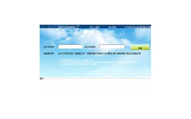 不要在他面前讨论你对其他男生的好感 和喜欢男生qq聊天技巧