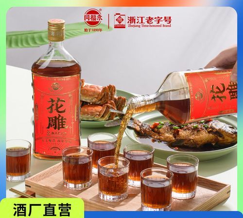 黄酒名品加饭酒的产地,黄酒名品“加饭酒”的产地在哪