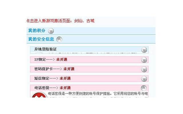 男人故意不接电话的心理-他对你早已没有感情 男人故意不接电话的心理-他对你早已没有感情