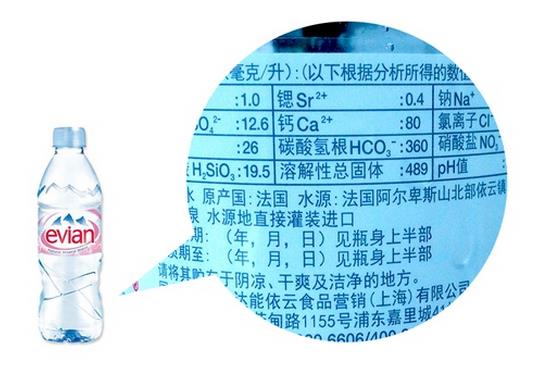 依云矿泉水和依云喷雾一样吗 依云喷雾和依云矿泉水区别 依云矿泉水和依云喷雾一样吗 依云喷雾和依云矿泉水区别