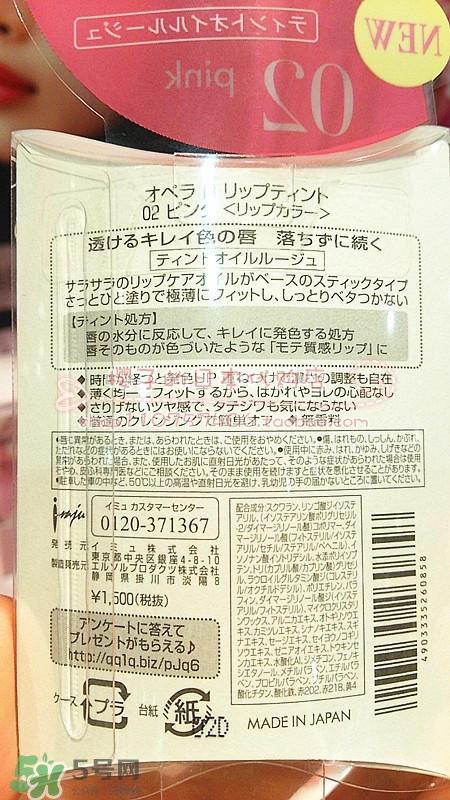 opera娥佩兰唇釉色号试色 娥佩兰唇釉多少钱 opera娥佩兰唇釉色号试色 娥佩兰唇釉多少钱