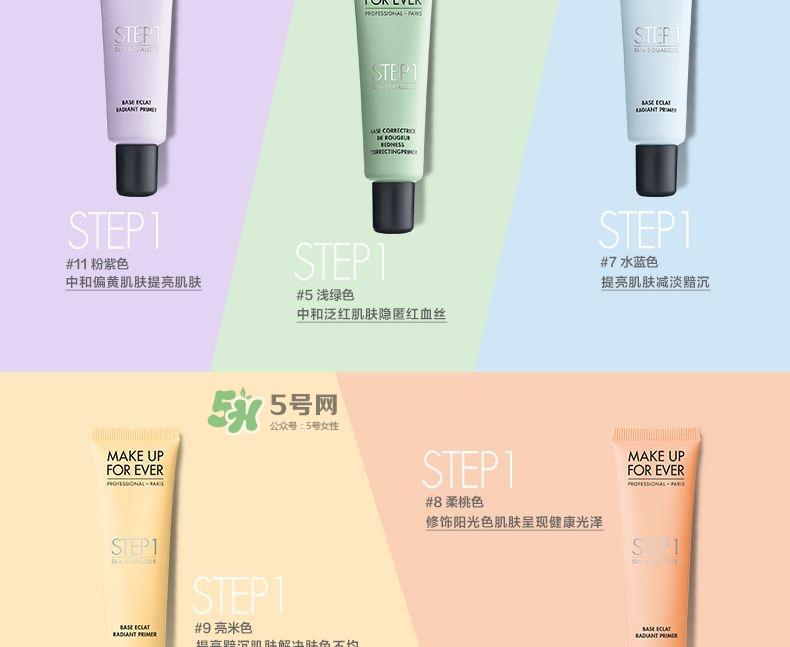 Make up forever浮生若梦隔离霜怎么样？浮生若梦隔离好用吗？