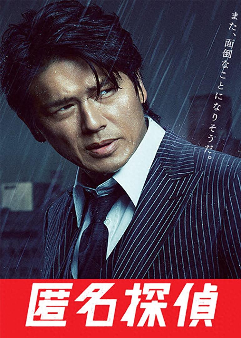 日本深夜剧推荐四部 你想要的这里都有