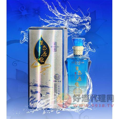 百年洋河金之尊