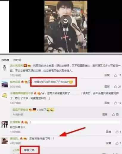 “摩登兄弟”直播间发生意外, 不雅照被曝光, 网友: 难怪会被打