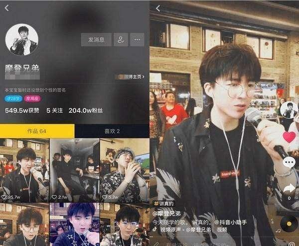 “摩登兄弟”直播间发生意外, 不雅照被曝光, 网友: 难怪会被打