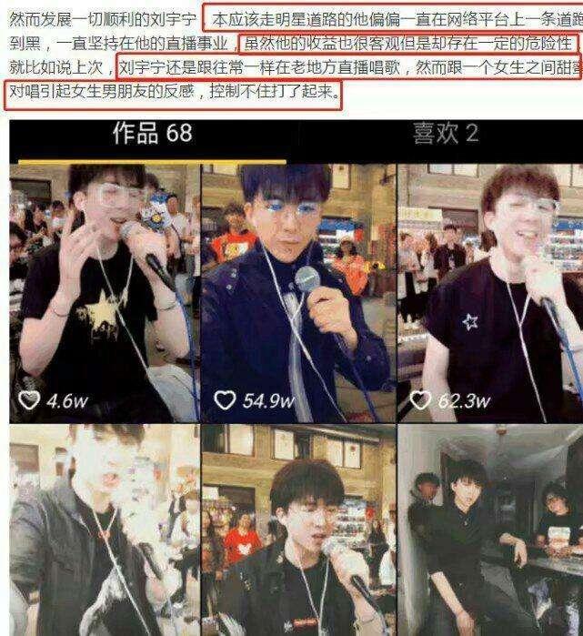 “摩登兄弟”直播间发生意外, 不雅照被曝光, 网友: 难怪会被打