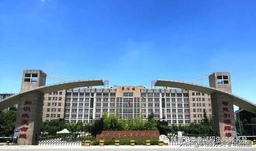 陕西省医学高等专科学校分数线(陕西省医学高等专科学校招生)-第1张图片-