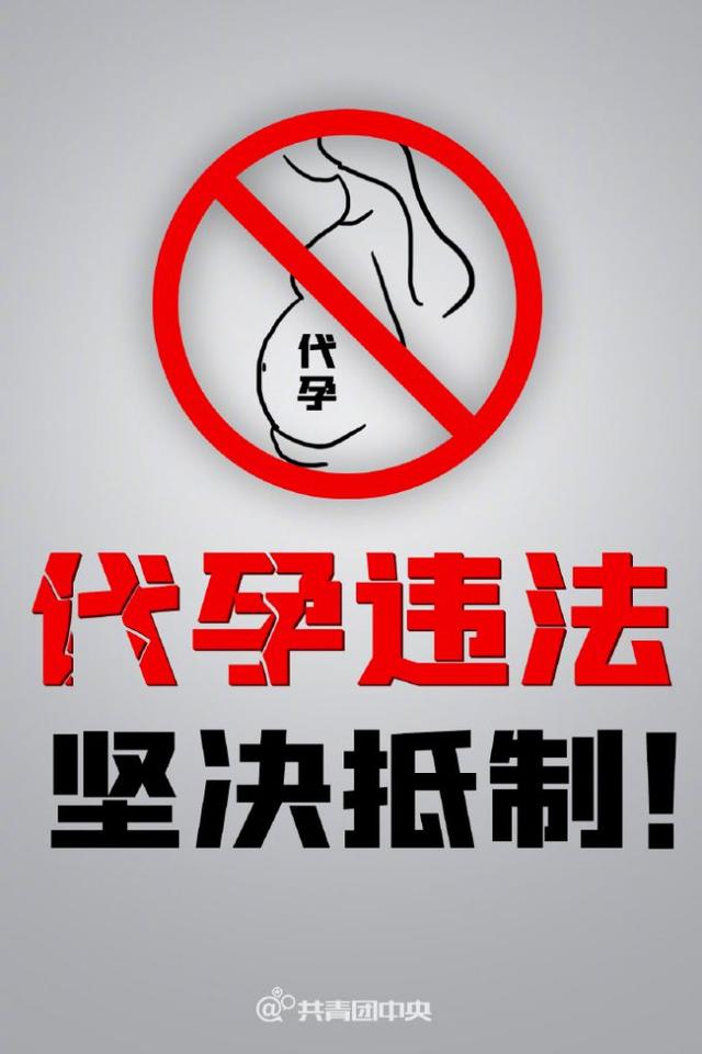 prada会因为郑爽降价吗 Prada发声明宣布和郑爽解约(2)