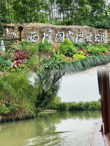 杭州西溪湿地公园游玩攻略(杭州西溪湿地公园)-第1张图片-