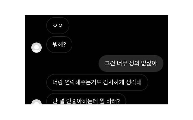 渣男知道自己是渣男吗 别把渣男想的太单纯只会害了你 渣男知道自己是渣男吗 别把渣男想的太单纯只会害了你