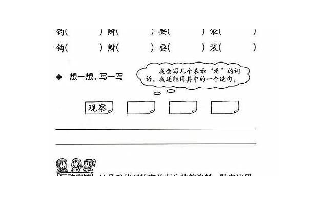 心理学上喜欢浅紫色内衣什么性格？内衣颜色代表的性格特点有哪些