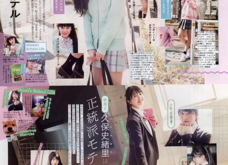 两轮滑板:让你的爱情步步高升 两轮滑板:让你的爱情步步高升