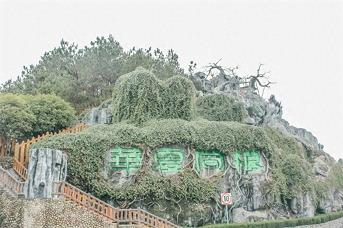 五千年文博园，位于安徽省安庆市太湖县境内