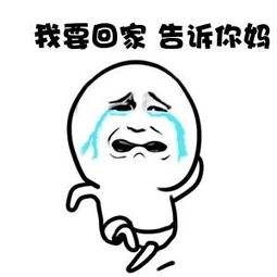 表情包|也许这就是现实中的键盘侠