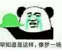 表情包|也许这就是现实中的键盘侠