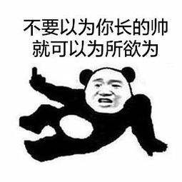 表情包|也许这就是现实中的键盘侠