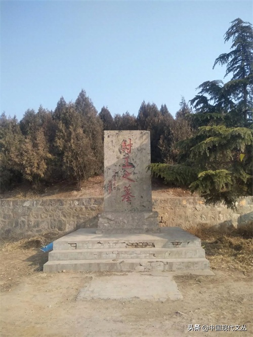 纣王墓一一淇河岸边的悲思