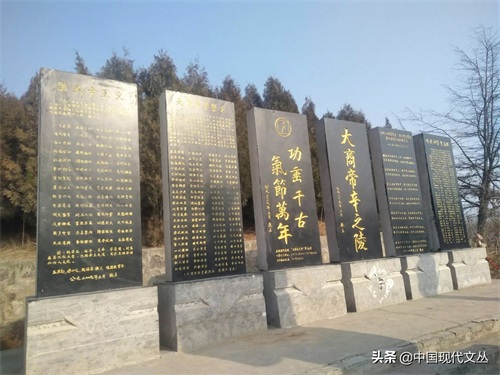 纣王墓一一淇河岸边的悲思