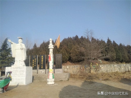 纣王墓一一淇河岸边的悲思