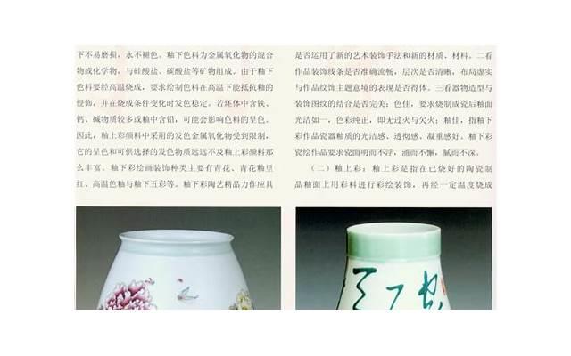 如何预防夏季性欲下降？