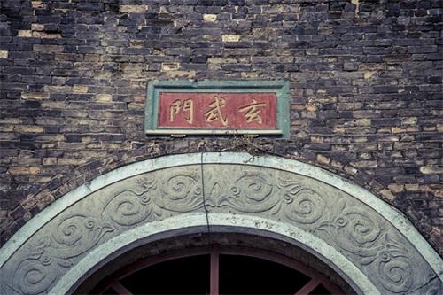 玄武门，为南京明城墙增辟城门之一