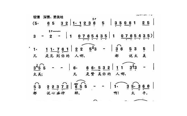 皙之密化妆品安全吗