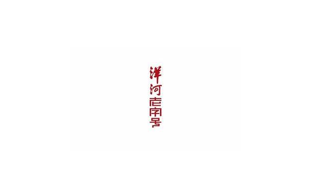 了解一个人并非易事，但我们知道这却是人生中最重要的生存智慧