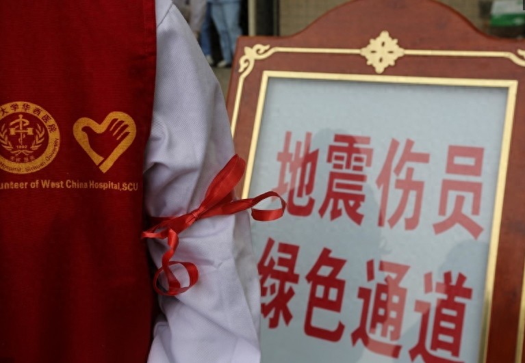 四川大学华西医院