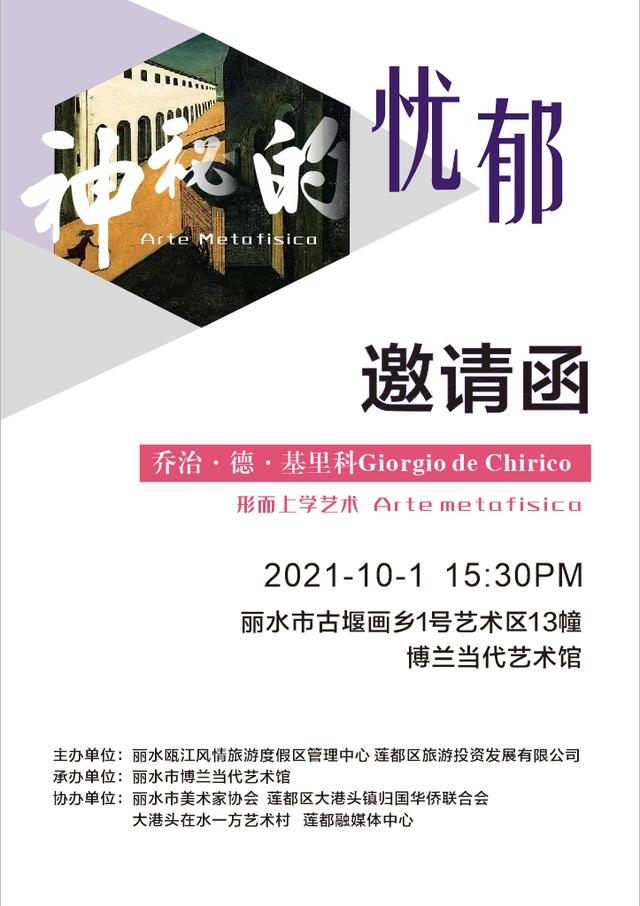 国内秋季最佳旅游攻略 大假光临(8)