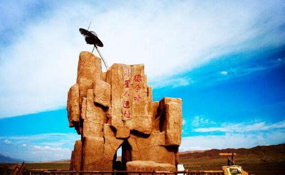 青海湖外星人遗址是什么（青海外星人遗址就在这个洞内）(1)_