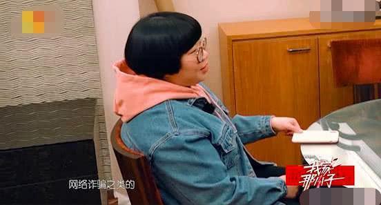 “金句女王”马薇薇网恋被骗:聊了2年见面3个半小时就分手!