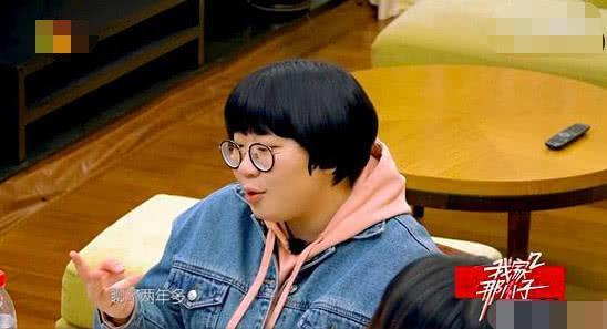 “金句女王”马薇薇网恋被骗:聊了2年见面3个半小时就分手!