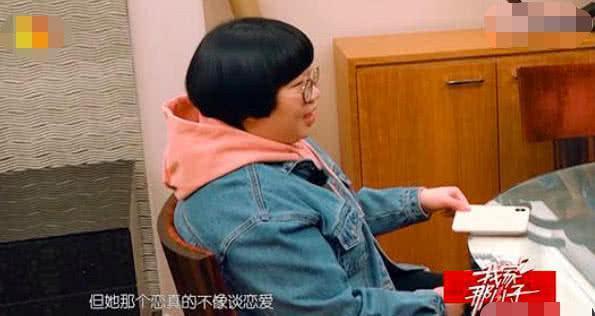 “金句女王”马薇薇网恋被骗:聊了2年见面3个半小时就分手!