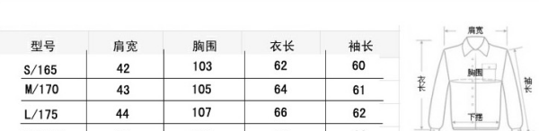 衣服最小码是什么字母,衣服最小码是什么字母图4