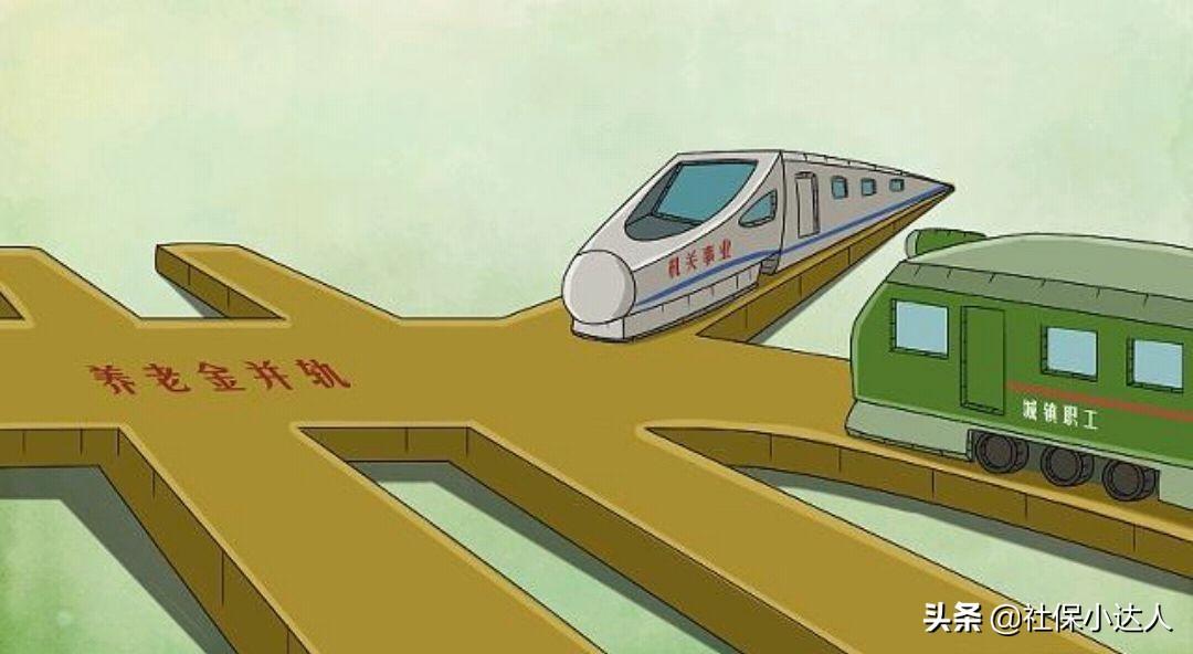 什么是双轨制 (什么是双轨制为什么会出现双轨制)-图2 什么是双轨制 (什么是双轨制为什么会出现双轨制)-图2