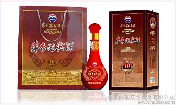 茅台镇国宾10浓香型