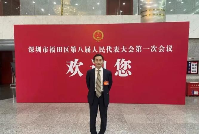 新时代的人大代表和人大干部履职