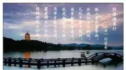 浅草才能没马蹄的上一句是什么（钱塘湖春行翻译及赏析）