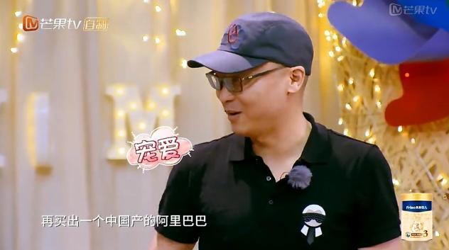 妈超3收官看三位爸爸的表现，杜江高调秀恩爱，他却有点不自在？