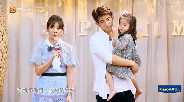 妈超3收官看三位爸爸的表现，杜江高调秀恩爱，他却有点不自在？