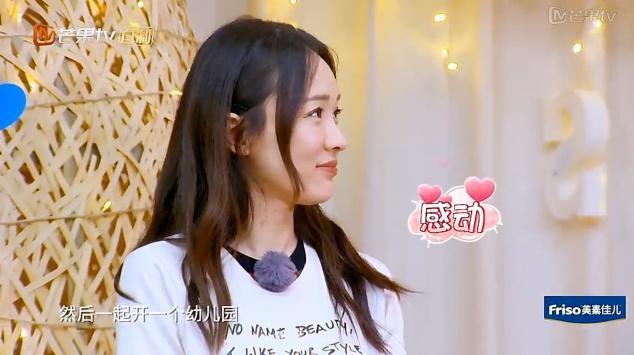 妈超3收官看三位爸爸的表现，杜江高调秀恩爱，他却有点不自在？