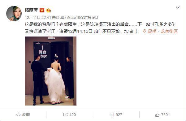 杨丽萍素颜让人心疼,想起曾晒的背影照,这么大的反差!